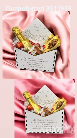  Луксозна дървена кутия с гравиране и цветя  – Персонализиран подарък за жена, снимка 3 - Декорация за дома - 53253403