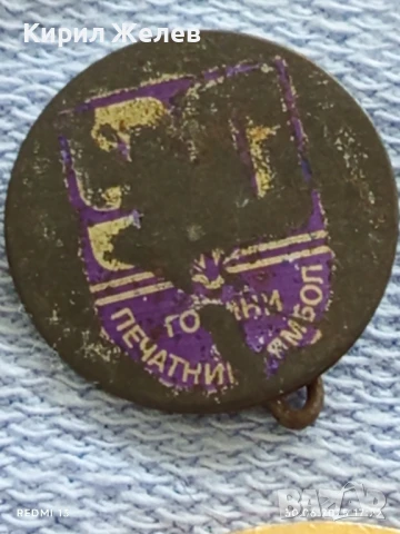 Лот значки 12 броя стари редки от соца за КОЛЕКЦИЯ ДЕКОРАЦИЯ 23540, снимка 6 - Колекции - 50850927