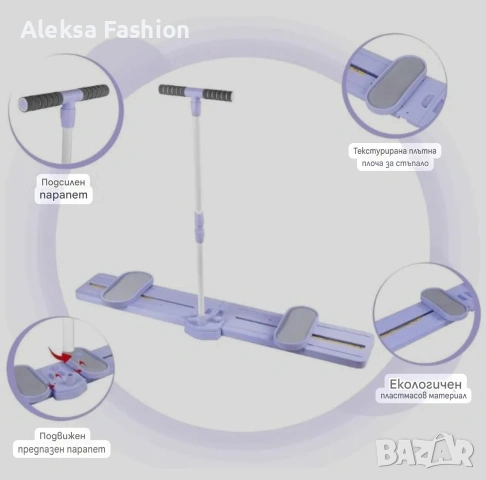 Многофункционална тренировъчна дъска за тренировки на цялото тяло , снимка 2 - Фитнес уреди - 53075820