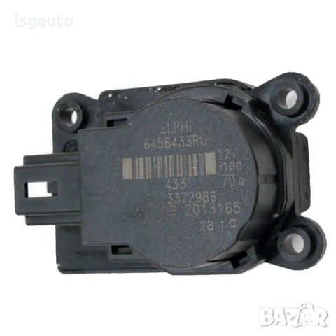 Моторче клапи парно Opel Insignia 2008-2013 ID: 158282