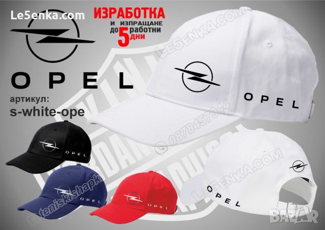 Opel тениска и шапка st-white-ope, снимка 3 - Тениски - 46801401