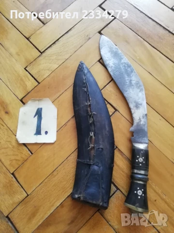 Ножове от различни времена и държави. , снимка 8 - Антикварни и старинни предмети - 45684986