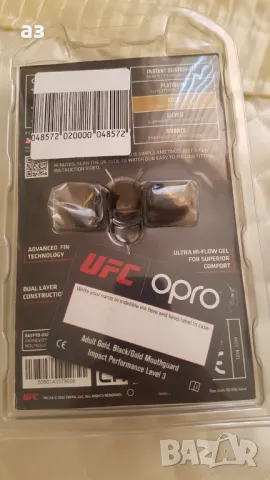 Протектор за уста - UFC OPRO Gold Black, снимка 2 - Бокс - 46859780