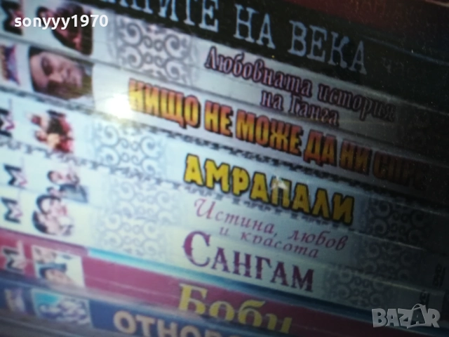 ДВД ДИСКОВЕ-25ЛВ ЗА БРОЙ-НОВИ 2109251242, снимка 3 - DVD филми - 51785233