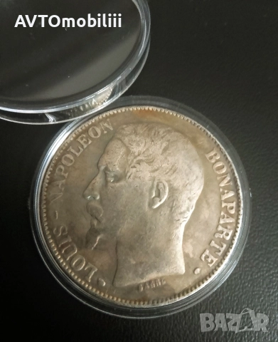 Посребрена монета 5 Франка 1852 Napoleon в капсула, снимка 2 - Нумизматика и бонистика - 52720640