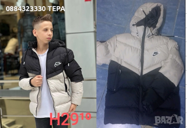 Детски якета. ТЕРА🔥🔥🔥, снимка 16 - Детски якета и елеци - 51967592