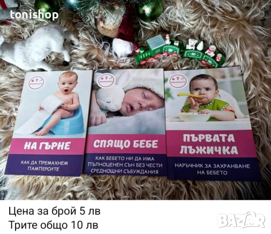 Книги на символични цени, снимка 3 - Художествена литература - 52794782