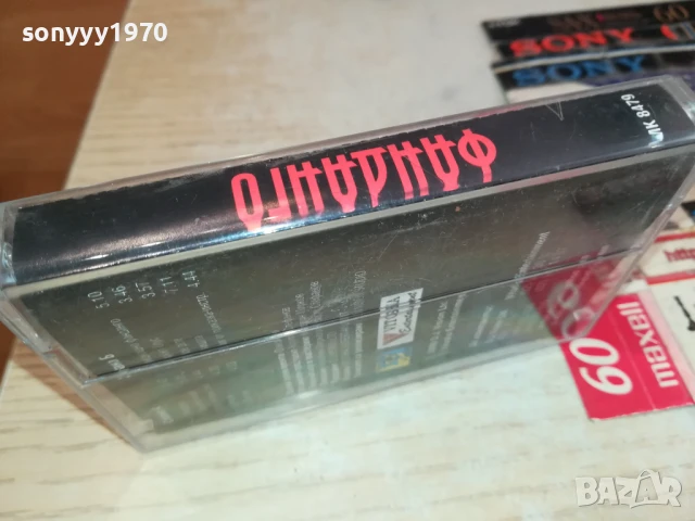 ФАНДАНГО-ОРИГИНАЛНА КАСЕТА 1907251710, снимка 9 - Аудио касети - 51074468