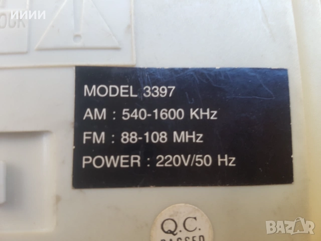 Радио часовник будилник с лампа и аларма BOSS, снимка 4 - Радиокасетофони, транзистори - 53447145