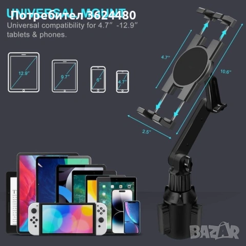 Стойка за телефон и таблет за автомобил 4843, снимка 13 - Аксесоари и консумативи - 53280566