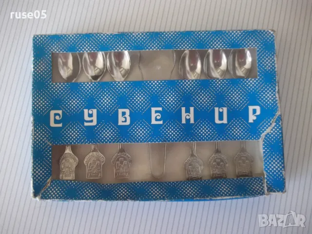 Комплект сувенирни лъжички за кафе от"Завод-☭ В. Търново"нов