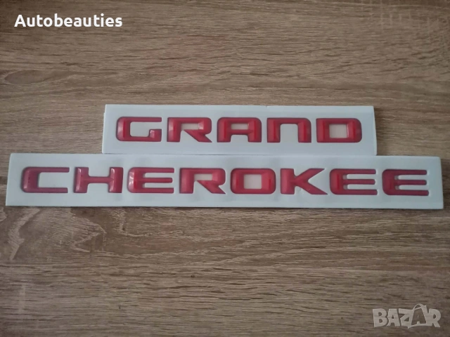 червен надпис Jeep Grand Cherokee, снимка 2 - Аксесоари и консумативи - 53494673