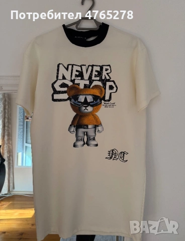 Рокля на Nicole collection 