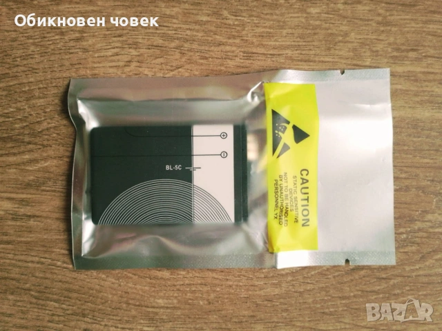Nokia 1100 - негово превъзходителство, кралят на издръжливостта, снимка 5 - Nokia - 54253821