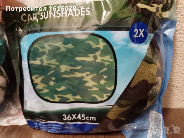 Комплекти сенници за прозорци на кола.Маскеровъчни и Динозаври., снимка 3 - Аксесоари и консумативи - 50675194