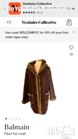 Balmain оригинално палто кожа 