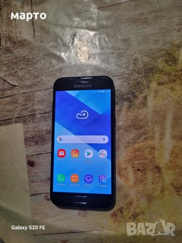 Samsung Galaxy A3 (2017)