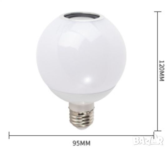 Цветна LED крушка с дистанционно , с 16 цвята, 4 режима  и 5 нива на яркост, снимка 13 - Лед осветление - 46738785