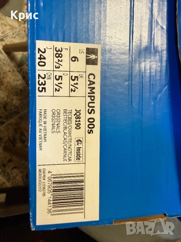 Чисто нови unisex маратонки Adidas Campus 38.2/3, снимка 9 - Маратонки - 52516524