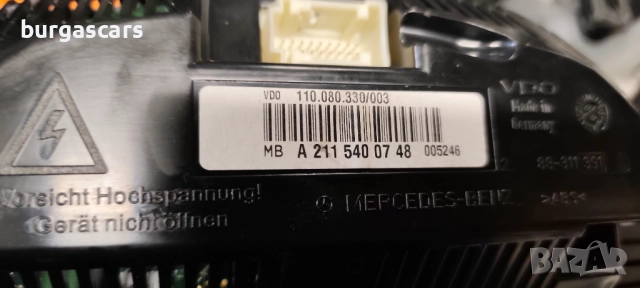 Километраж A 211 540 07 48 Mercedes E200 W211 - 130лв, снимка 2 - Части - 52225873