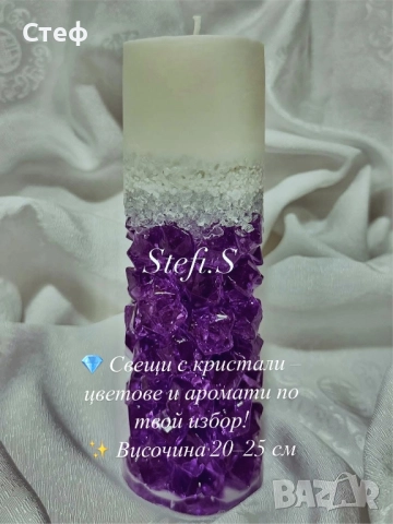 ✨ Уникални свещи с кристали – магия, създадена специално за теб! ✨