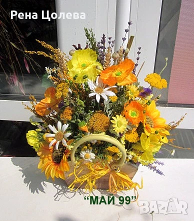 Сухи цветя в дървено сандъче, снимка 4 - Декорация за дома - 50626695