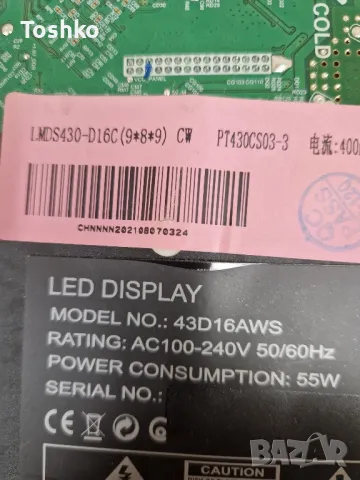 CROWN 43D16AWS MAIN BOARD TP.SK506S.PB802 TCON BOARD PT430CS03-3 PANEL LMDS430-D16C PT430CS03-3, снимка 3 - Части и Платки - 50349052