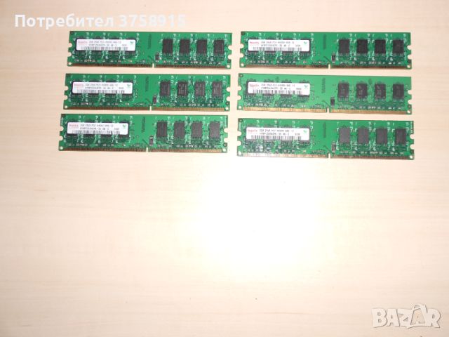 376.Ram DDR2 800 MHz,PC2-6400,2Gb.hynix. Кит6 Броя. НОВ, снимка 1 - RAM памет - 45934838