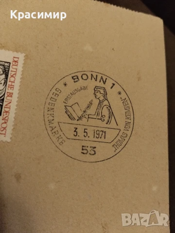 Пощенска картичка Томас фон Кемпен , снимка 2 - Филателия - 51379720