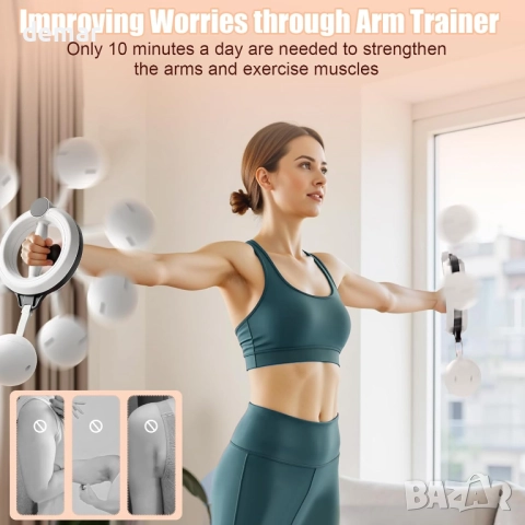 Тренажор за ръце за мъже и жени, оборудване за упражнения за ръце, 360° фитнес обръч за ръце, снимка 4 - Фитнес уреди - 51944095