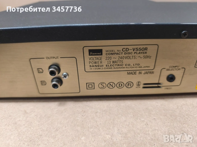 Cd Player Sansui CD-V550R, снимка 12 - Декове - 54125021