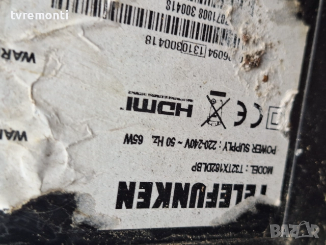 подсветка, от дисплей VES315WNDA-01 от телевизор TELEFUNKEN Модел  T32TX182DLBP, снимка 4 - Части и Платки - 52637052