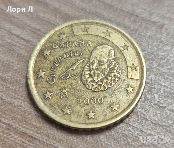 50 евро цента Испания 2000 година