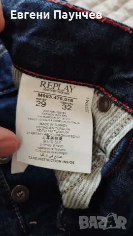 Мъжки дънки Replay размер 29x32 , снимка 5 - Дънки - 50381620