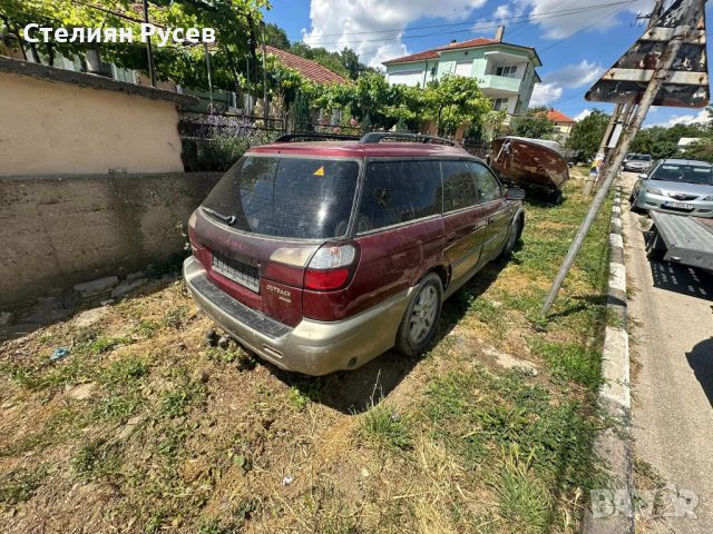 Subaru OUTBACK 2.5I 156кс 4X4  ГАЗ - цена 1 300лв , моля БЕЗ бартери няма документи , спряна от движ, снимка 4 - Автомобили и джипове - 46085121