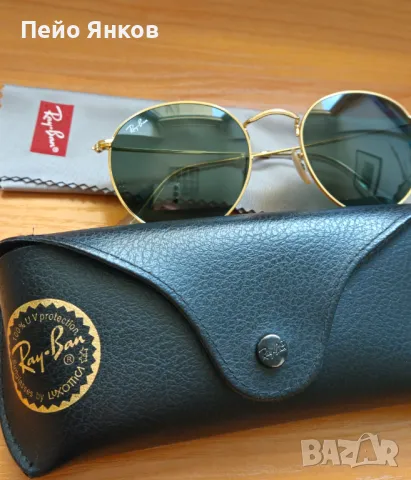 Ray ban слънчеви очила, снимка 1 - Слънчеви и диоптрични очила - 48797209