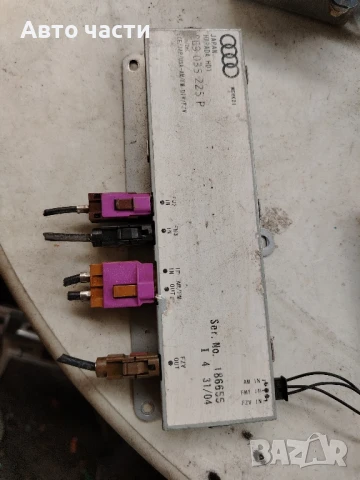 Усилвател / модул антена за Audi A4 B7 (2004-2008) 8E9035225P