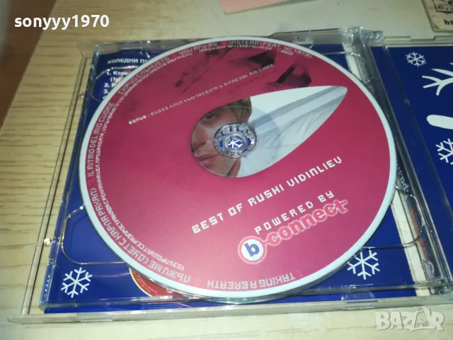 CD X2 КОЛЕДНИ ПЕСНИ И РУШИ ВИДИНЛИЕВ 1310241011, снимка 3 - CD дискове - 47563568