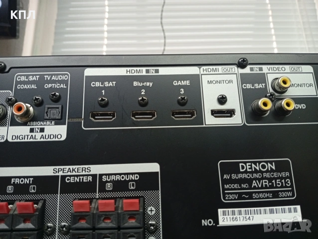 5.1 канален ресивър DENON AVR-1513, снимка 8 - Ресийвъри, усилватели, смесителни пултове - 54212740
