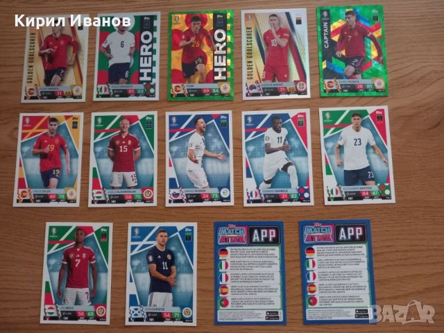 12 карти Match Attax EURO 2024 + две дигитални карти с кодове, снимка 1 - Други игри - 46331759