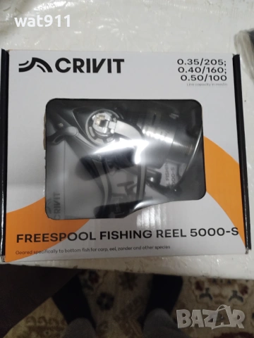 Макара със свободен ход CRIVIT 5000-S