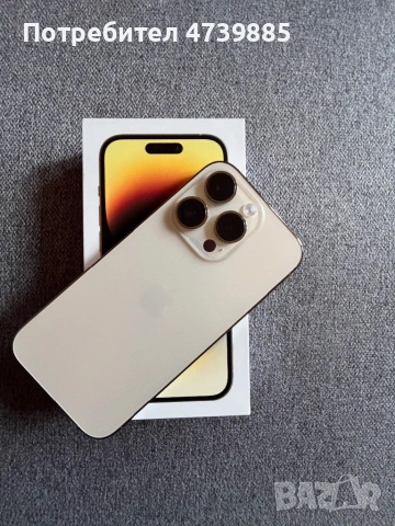 iPhone 14 Pro 128GB, снимка 7 - Apple iPhone - 53499434