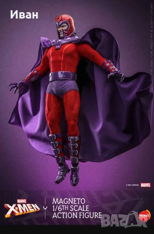 Mezko Toyz Magneto from the X - men/ Магнито, снимка 2 - Колекции - 54116256