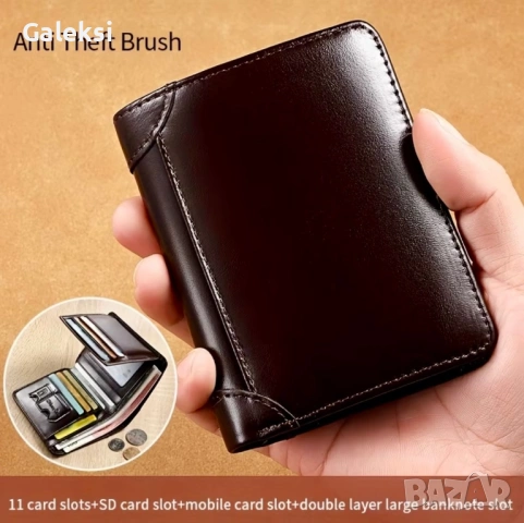 Мъжки удобни кожени портфейли с две лица /Защитени, стилни и елегантни!, снимка 13 - Портфейли, портмонета - 53485965