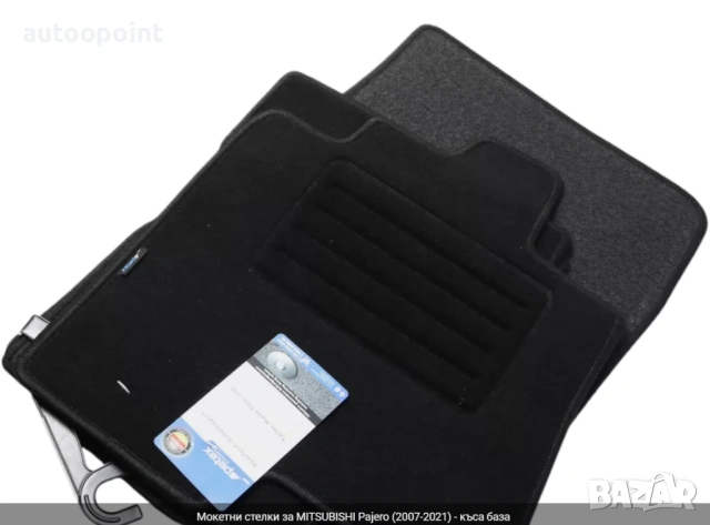 Мокетни стелки за MITSUBISHI Pajero (2007-2021) - къса база Petex