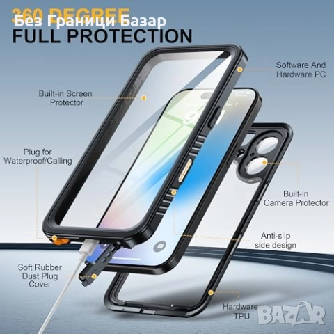 Нов 360° защитен калъф за iPhone 17 с вграден протектор и подсилени ъгли Айфон кейс, снимка 4 - Калъфи, кейсове - 51914038