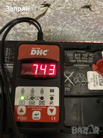 Предлагаме маркови Акумулатори EFB 70 амп/ч с гаранция, снимка 8 - Части - 53701250