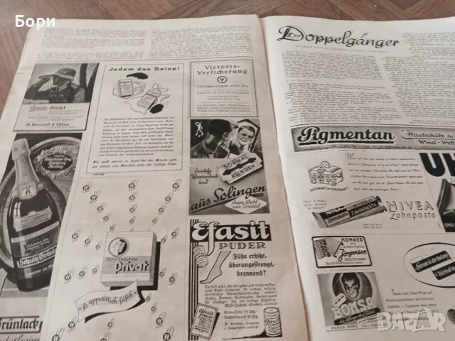 Немски вестник 1942г 1 януари, снимка 8 - Антикварни и старинни предмети - 50155708
