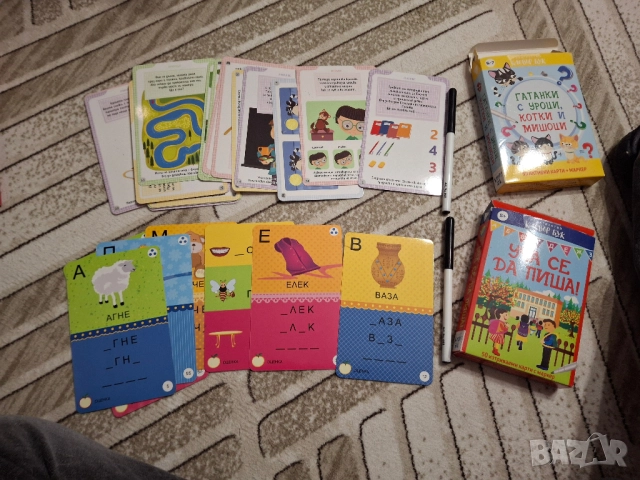 Книги - детски и за възрастни, занимателни игри, снимка 10 - Детски книжки - 52415387