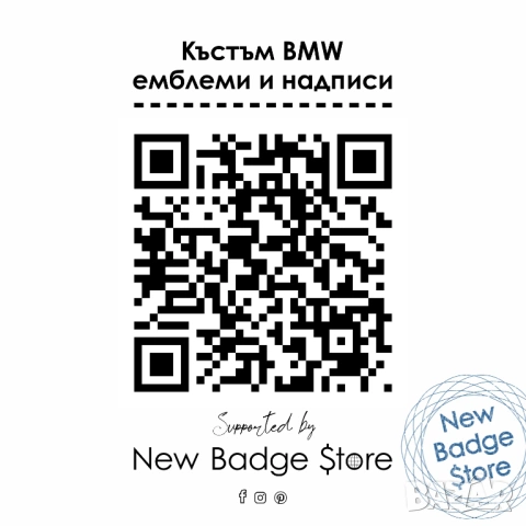 Къстъм BMW емблеми "Samurai" комплект , снимка 6 - Аксесоари и консумативи - 47190106
